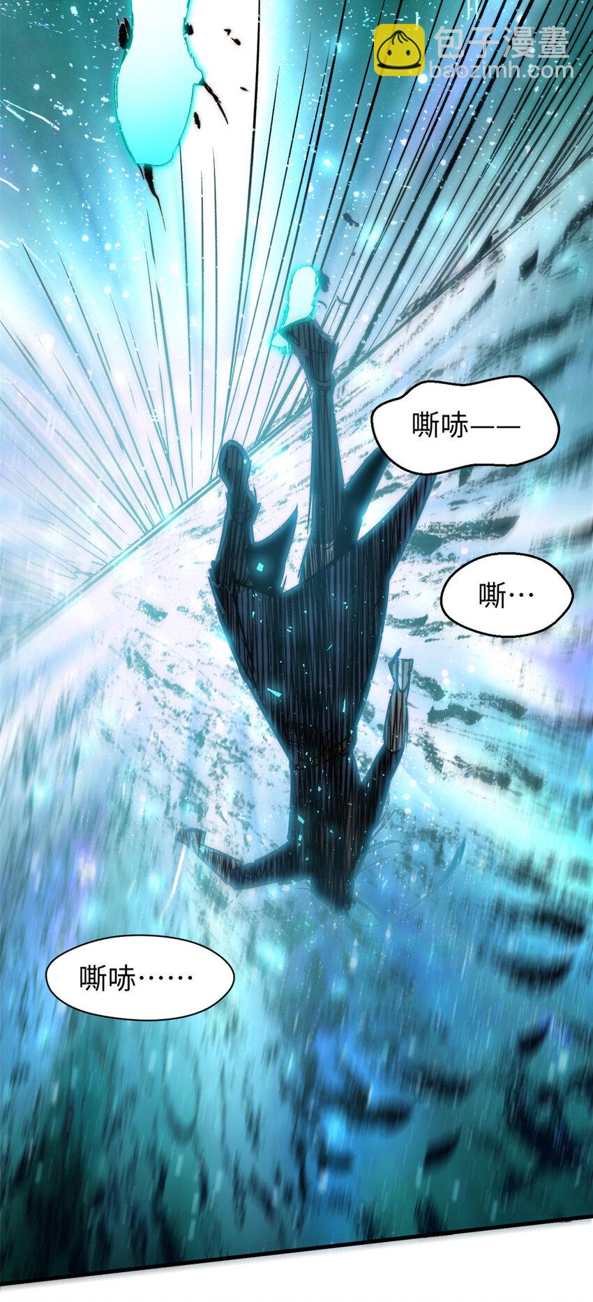 頂級氣運，悄悄修煉千年 - 108 再走三步！(2/2) - 4