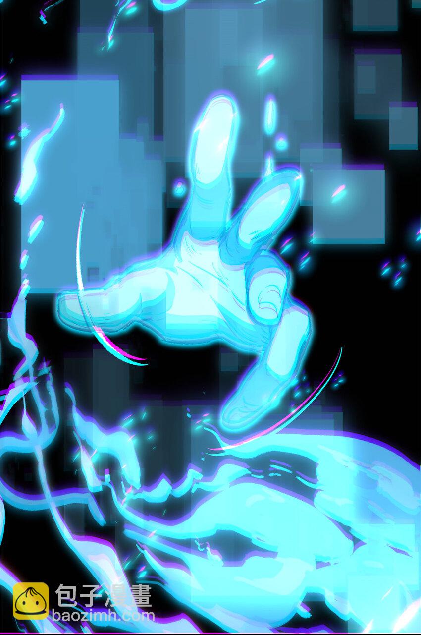 頂級氣運，悄悄修煉千年 - 108 再走三步！(2/2) - 3