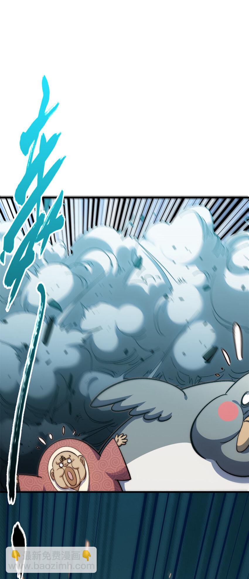 頂級氣運，悄悄修煉千年 - 108 再走三步！(2/2) - 5