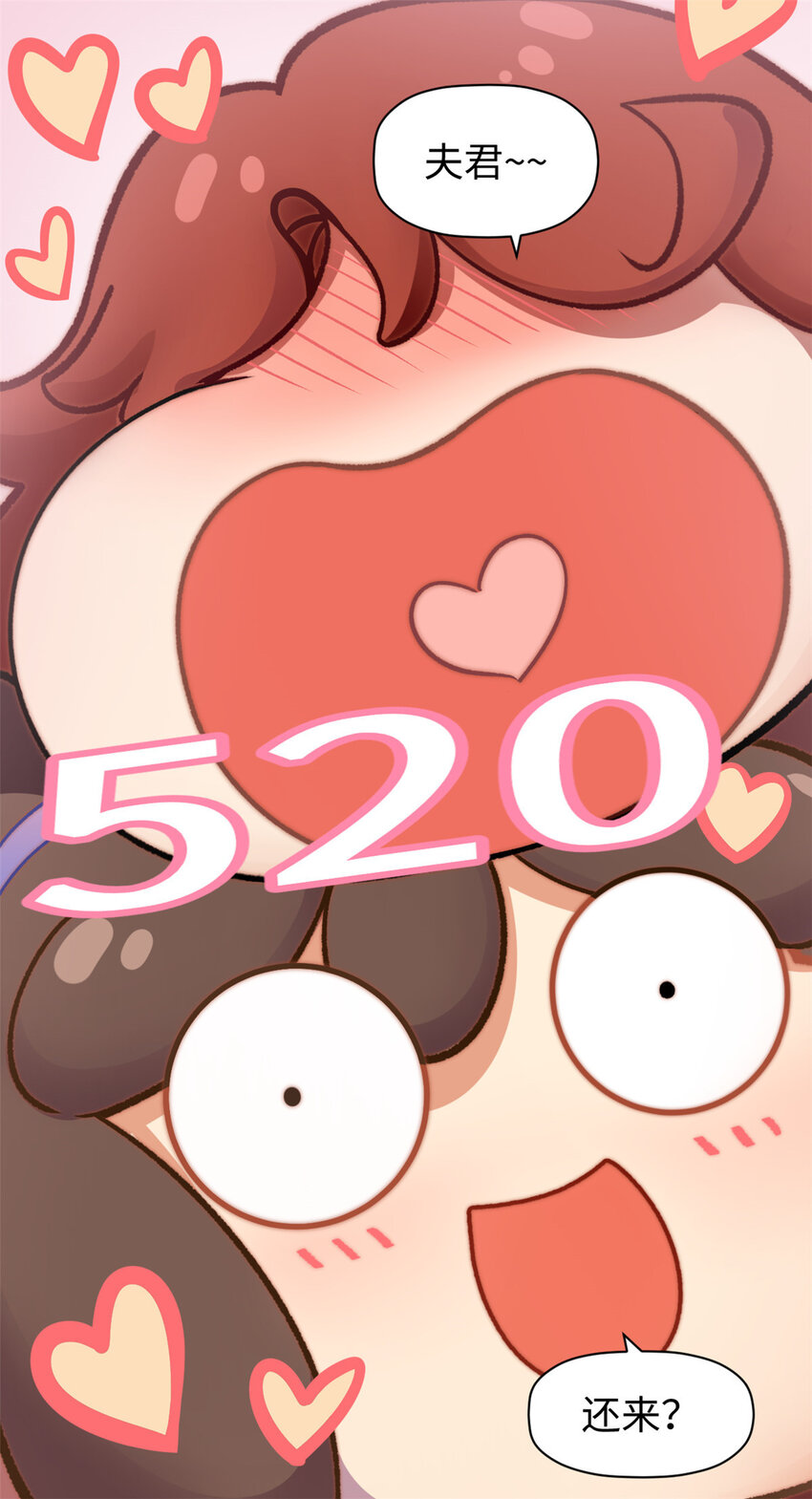 頂級氣運，悄悄修煉千年 - 110 大聖來襲！(1/2) - 1