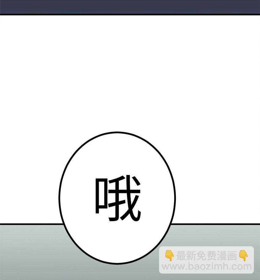 頂級氣運，悄悄修煉千年 - 110 大聖來襲！(1/2) - 3