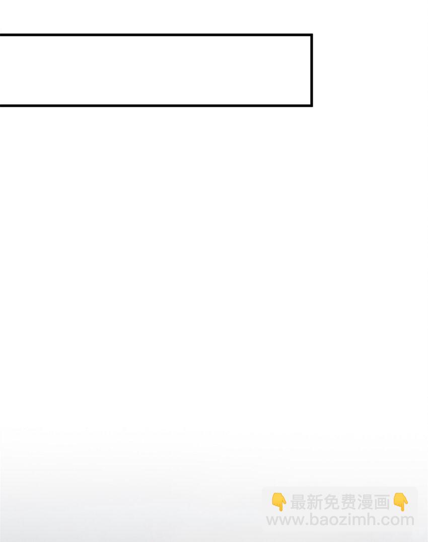 頂級氣運，悄悄修煉千年 - 110 大聖來襲！(1/2) - 6