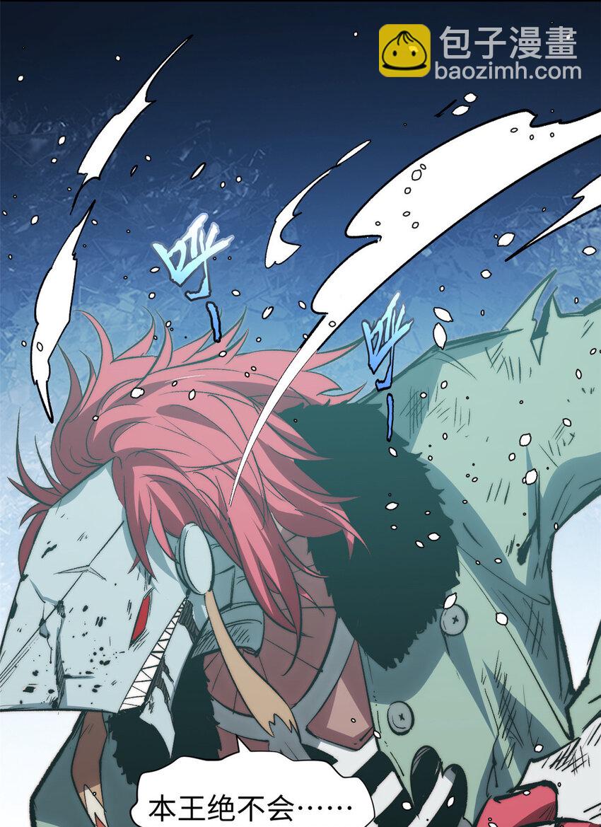 頂級氣運，悄悄修煉千年 - 110 大聖來襲！(1/2) - 3