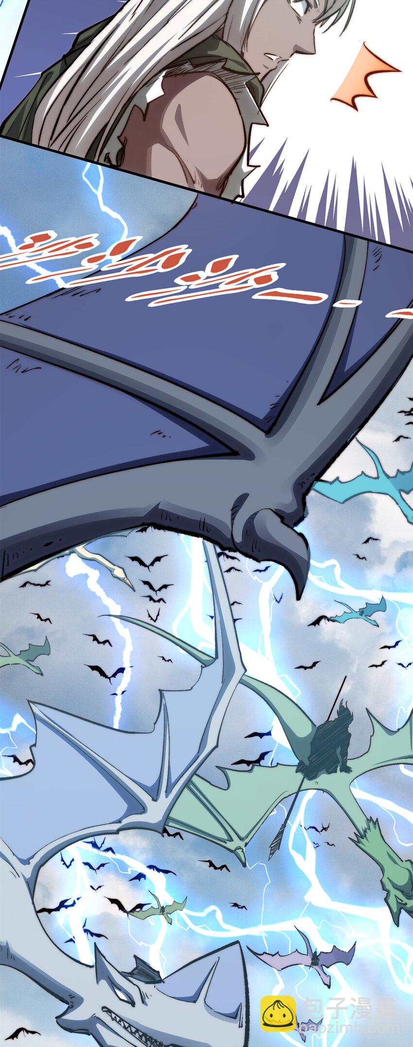 頂級氣運，悄悄修煉千年 - 110 大聖來襲！(2/2) - 3