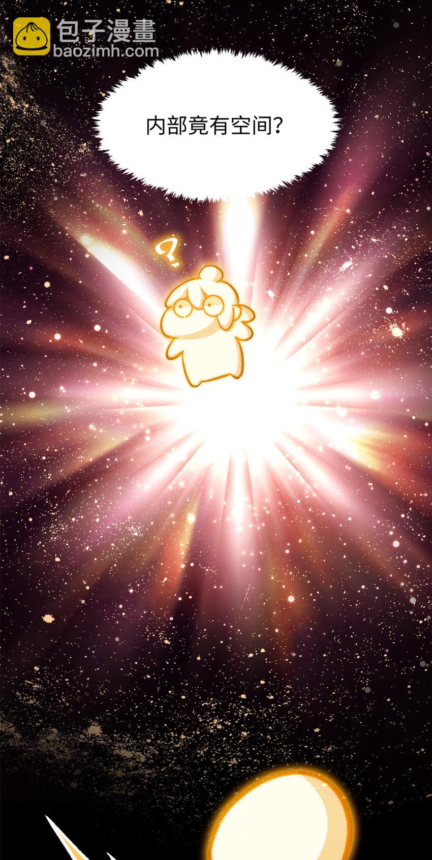 頂級氣運，悄悄修煉千年 - 112 世間最強之人？(2/2) - 1