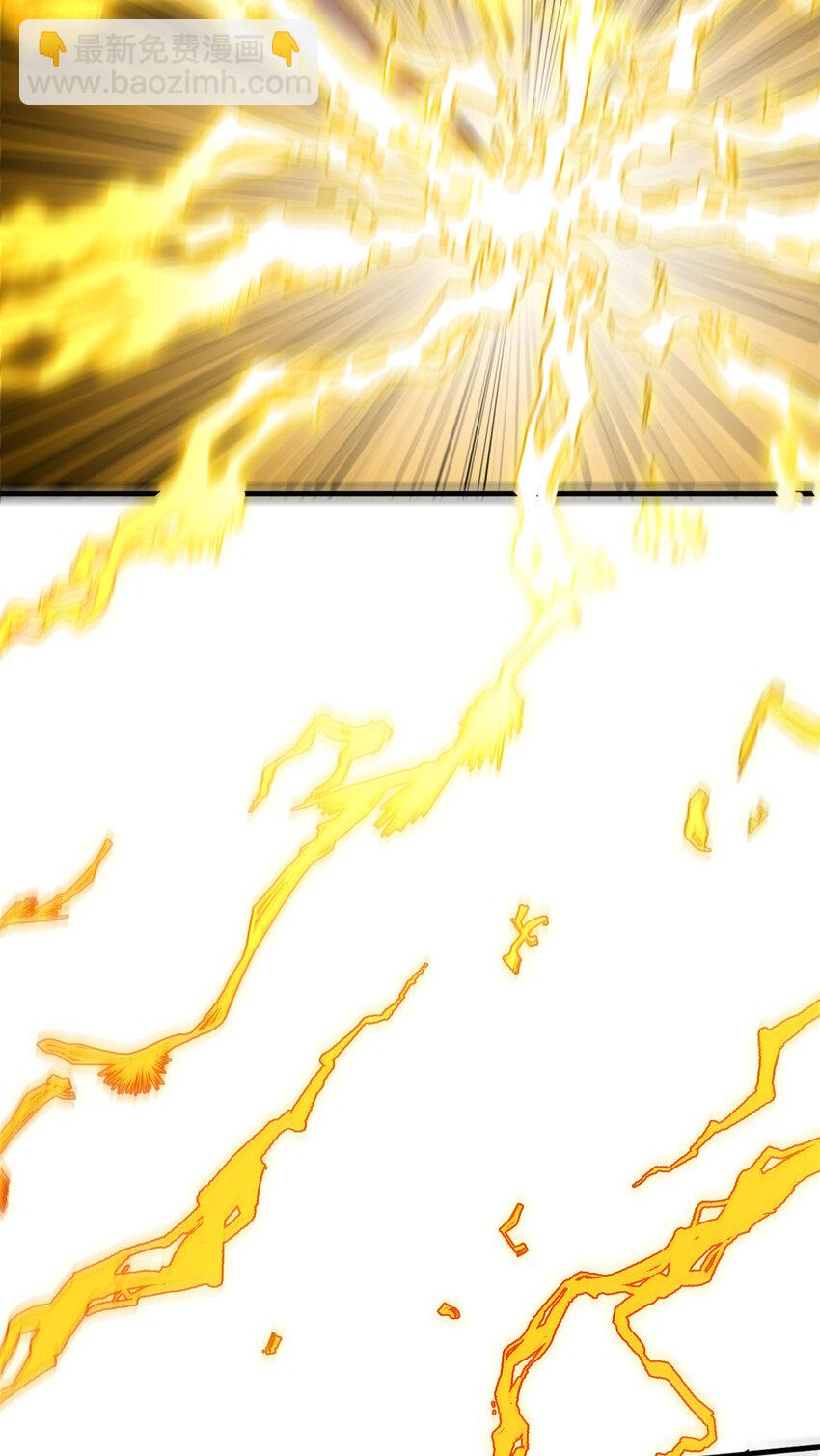 頂級氣運，悄悄修煉千年 - 112 世間最強之人？(2/2) - 5