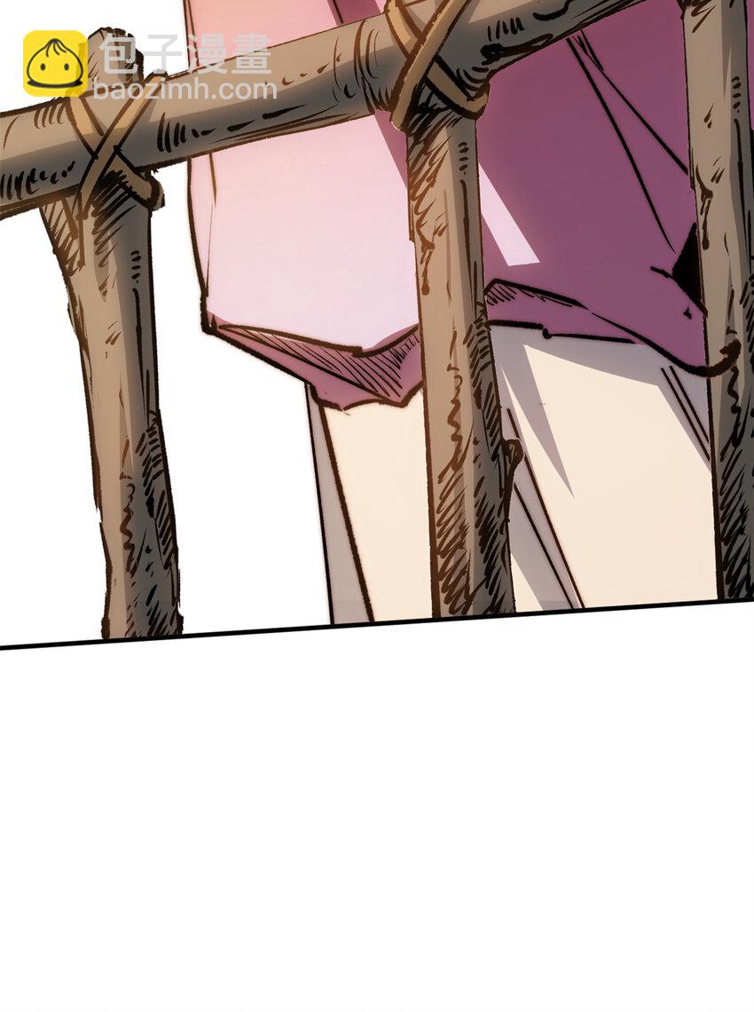 頂級氣運，悄悄修煉千年 - 114 師弟貼貼！(1/2) - 6