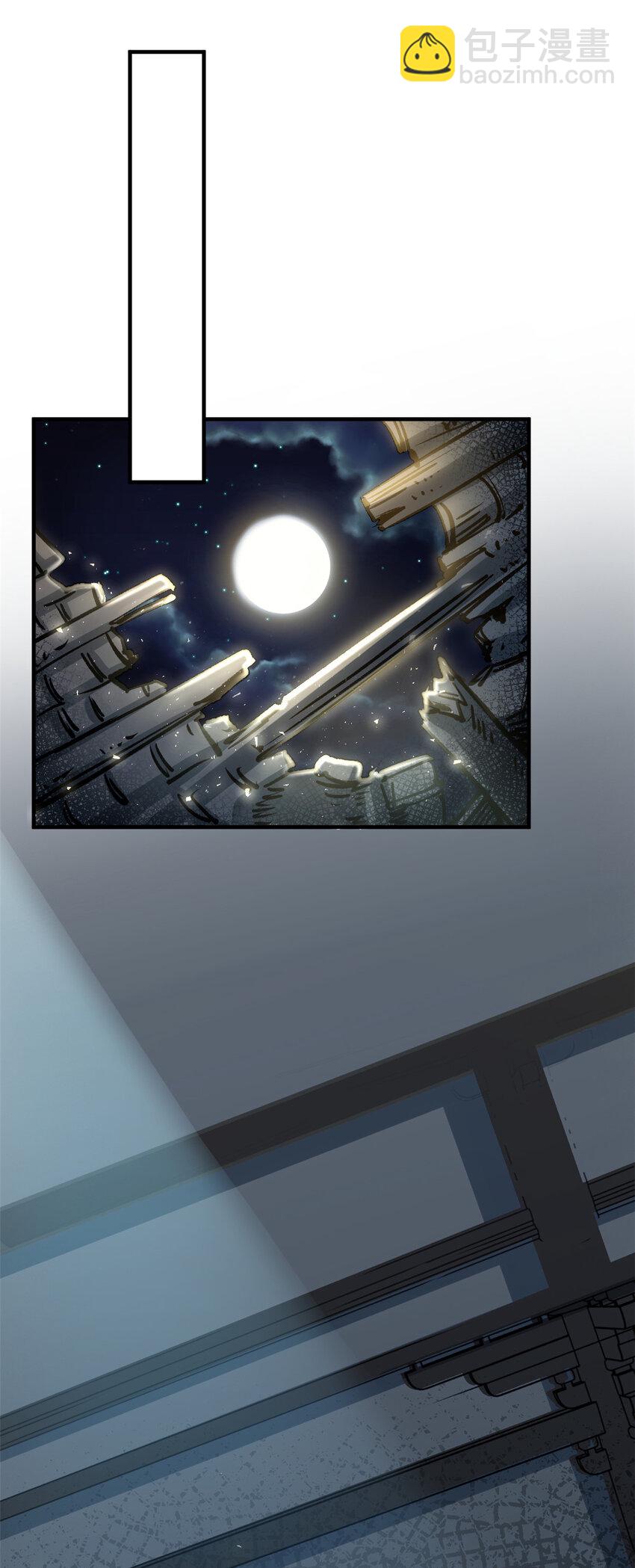 頂級氣運，悄悄修煉千年 - 114 師弟貼貼！(2/2) - 5