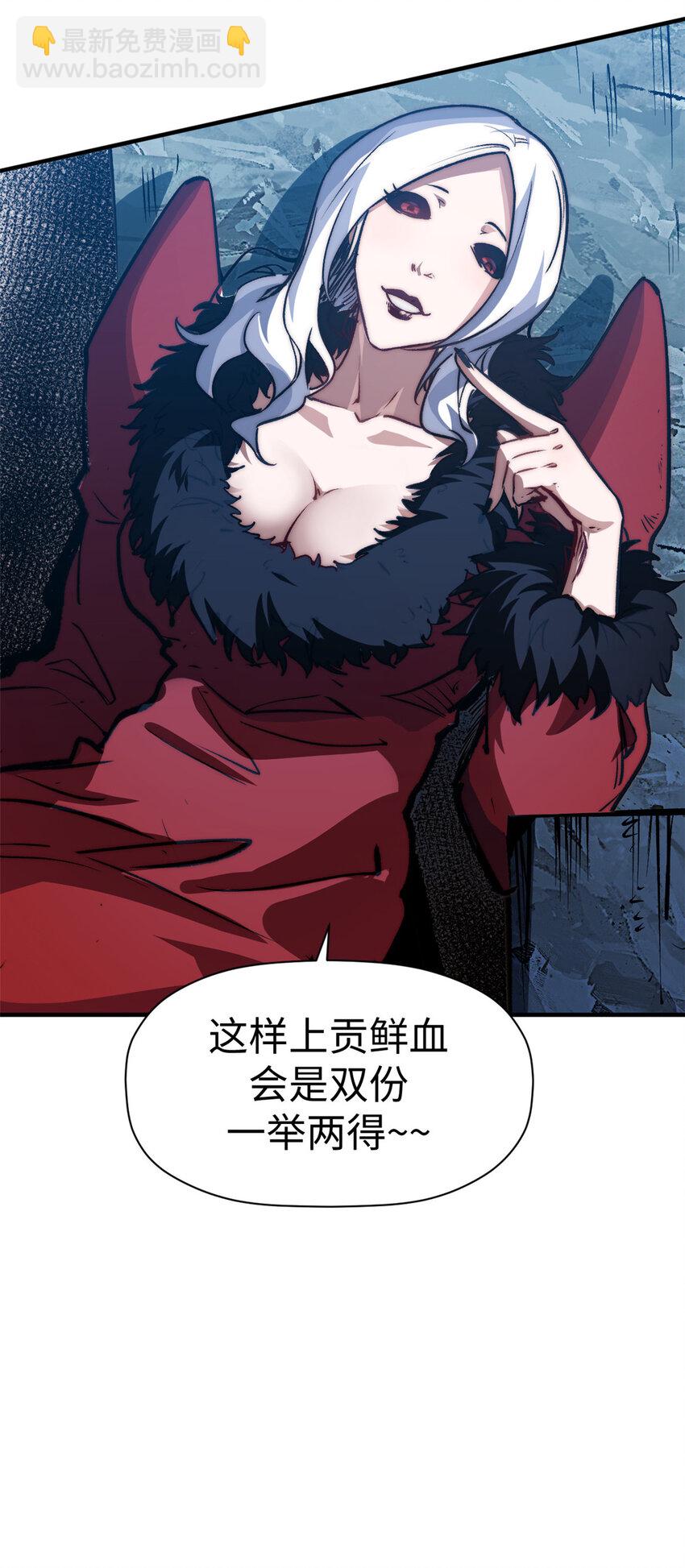 頂級氣運，悄悄修煉千年 - 114 師弟貼貼！(2/2) - 2