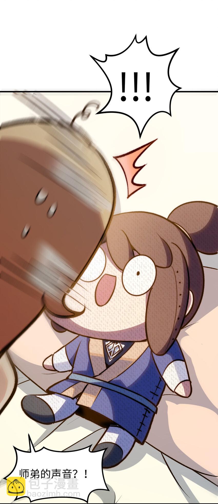 頂級氣運，悄悄修煉千年 - 114 師弟貼貼！(1/2) - 8