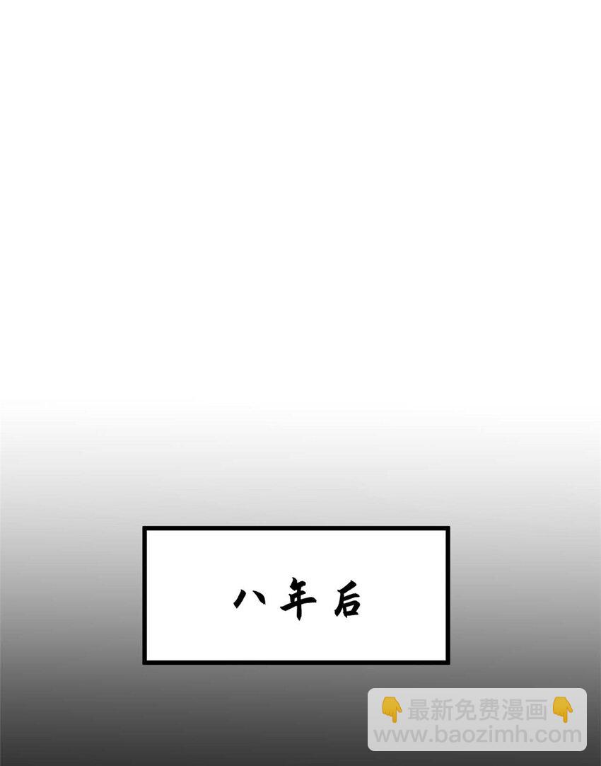 頂級氣運，悄悄修煉千年 - 11 11 - 2