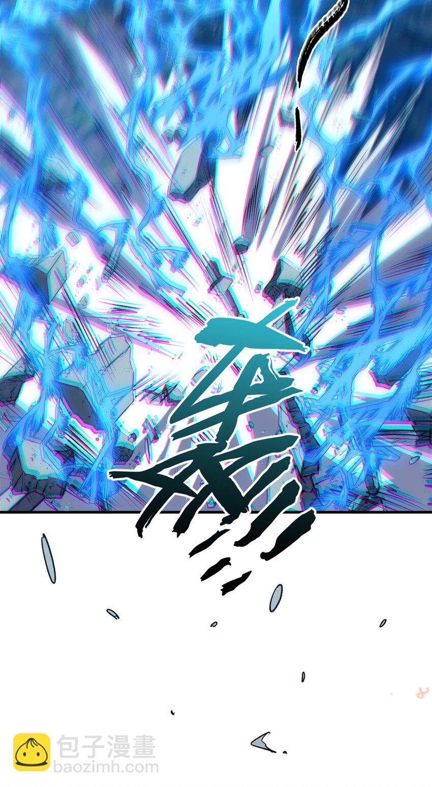 頂級氣運，悄悄修煉千年 - 116 天地之子(2/2) - 5