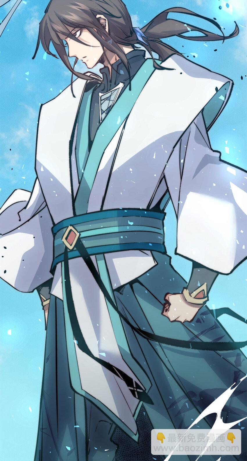 頂級氣運，悄悄修煉千年 - 116 天地之子(2/2) - 3