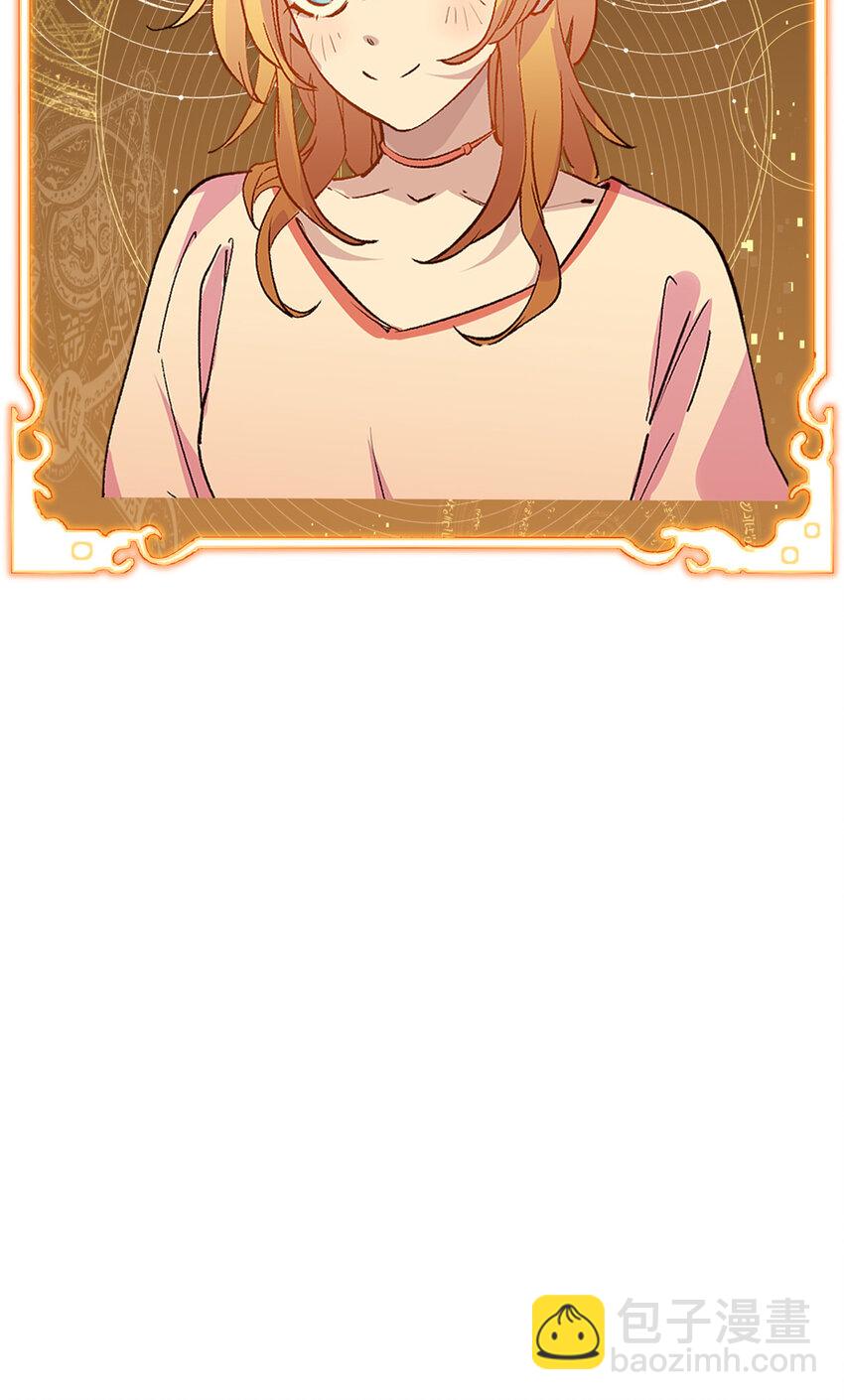 頂級氣運，悄悄修煉千年 - 116 天地之子(2/2) - 3