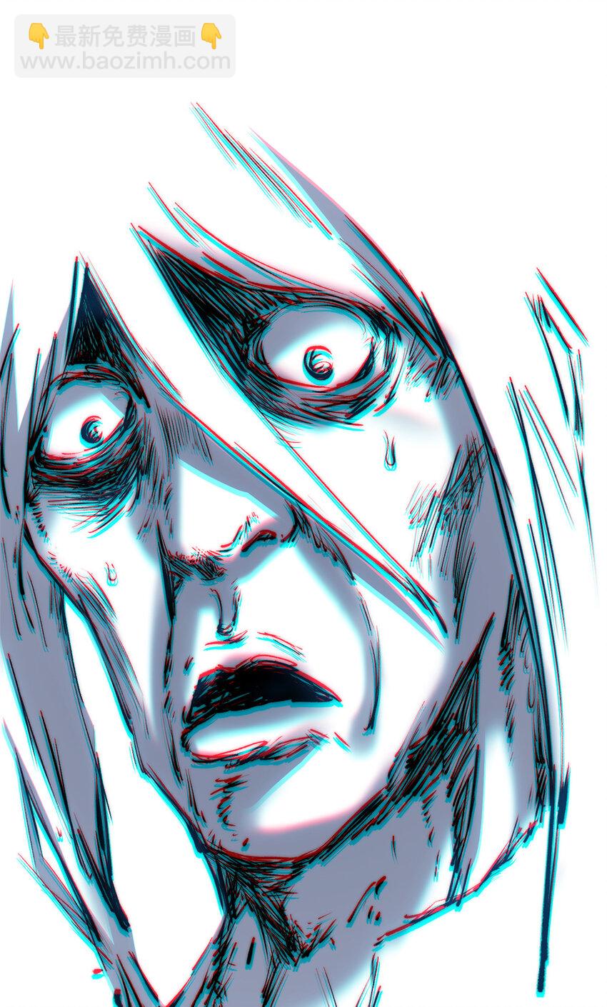 頂級氣運，悄悄修煉千年 - 116 天地之子(2/2) - 1