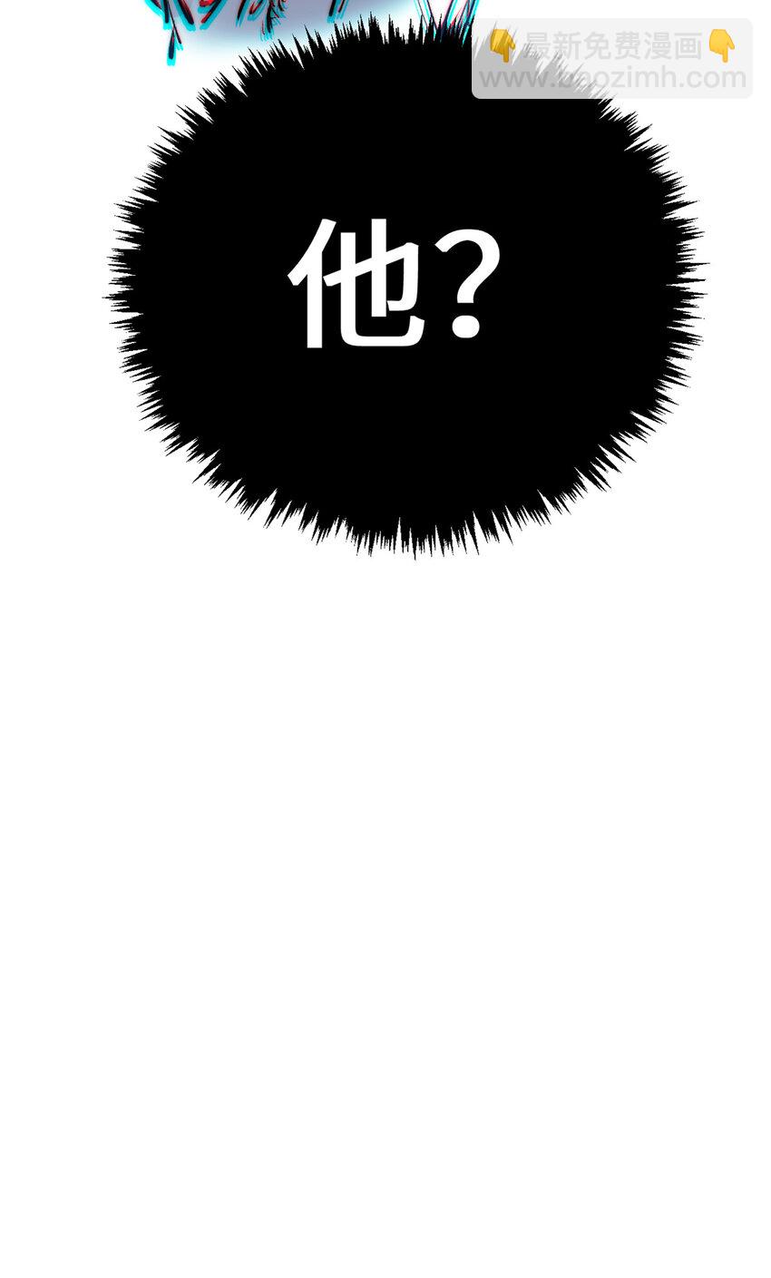 頂級氣運，悄悄修煉千年 - 116 天地之子(2/2) - 2