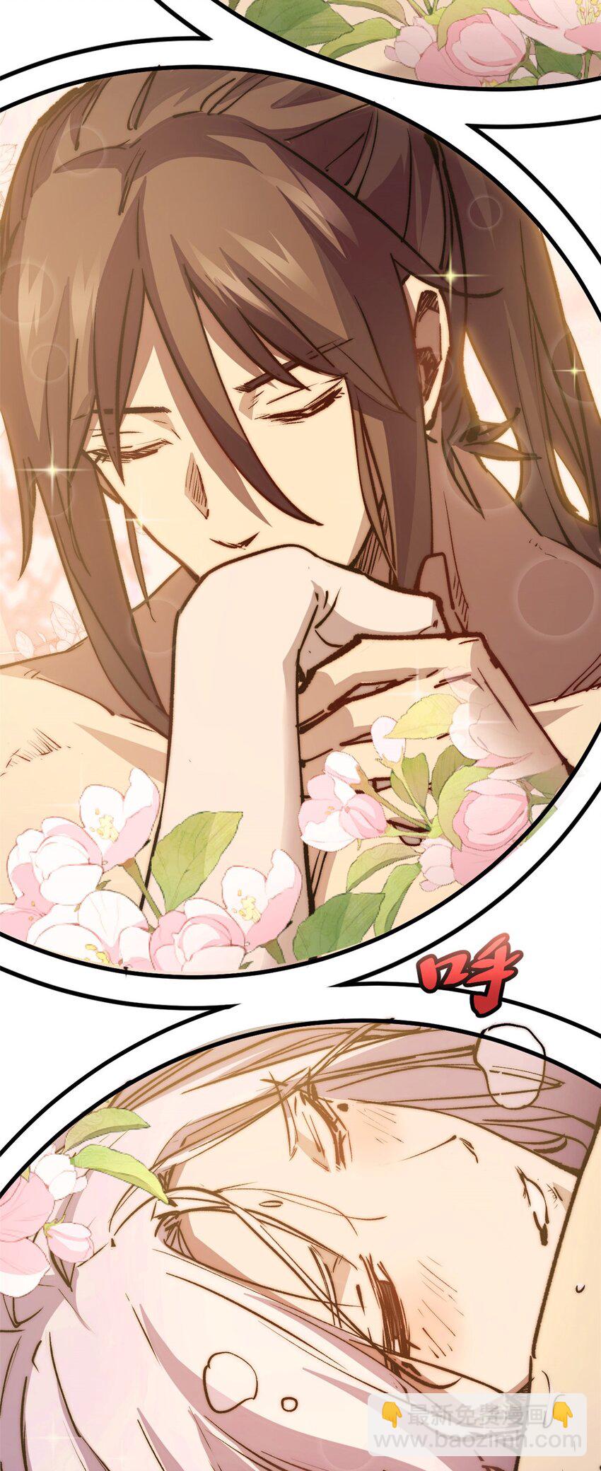 頂級氣運，悄悄修煉千年 - 118 蘇岐的歸途(1/2) - 3