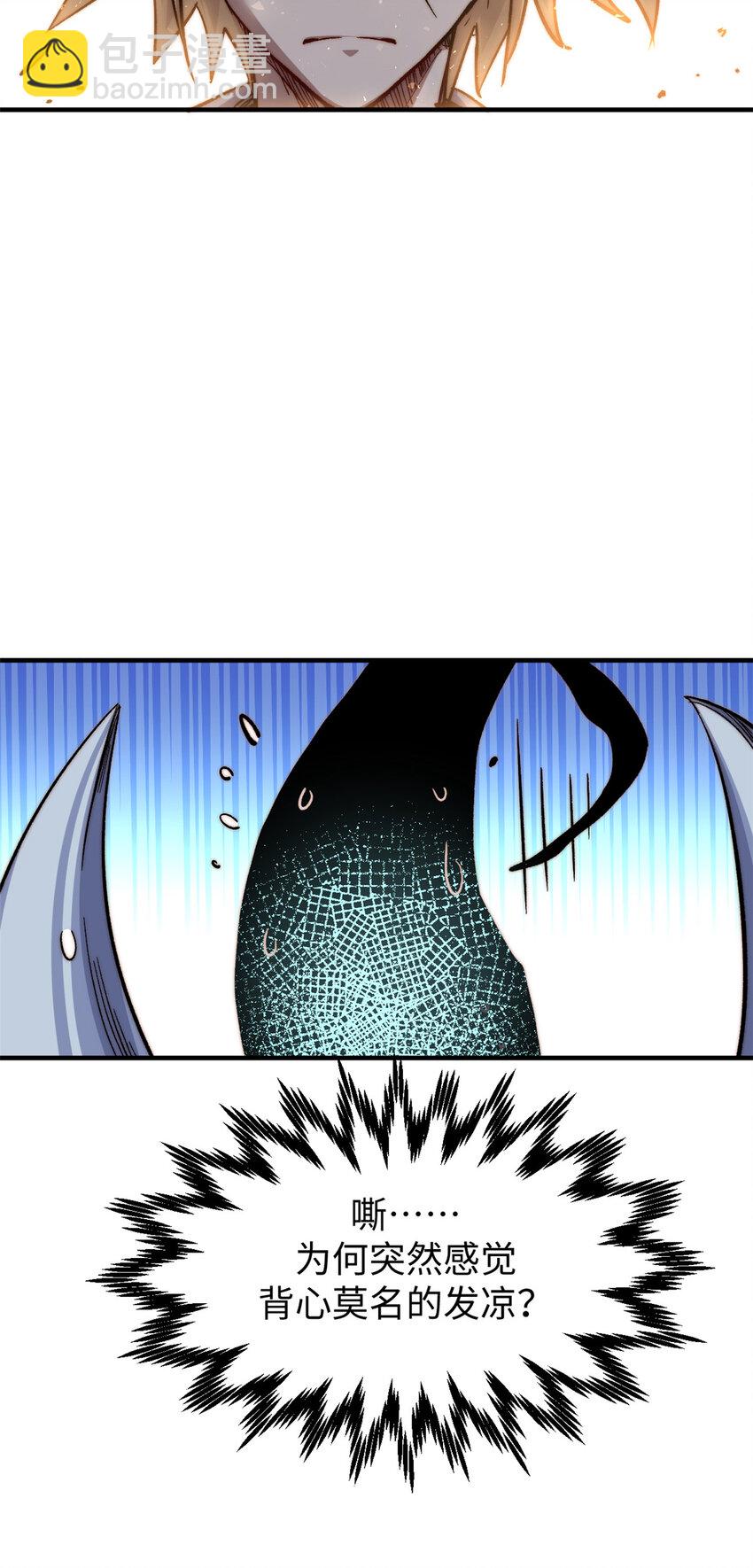 頂級氣運，悄悄修煉千年 - 118 蘇岐的歸途(2/2) - 2