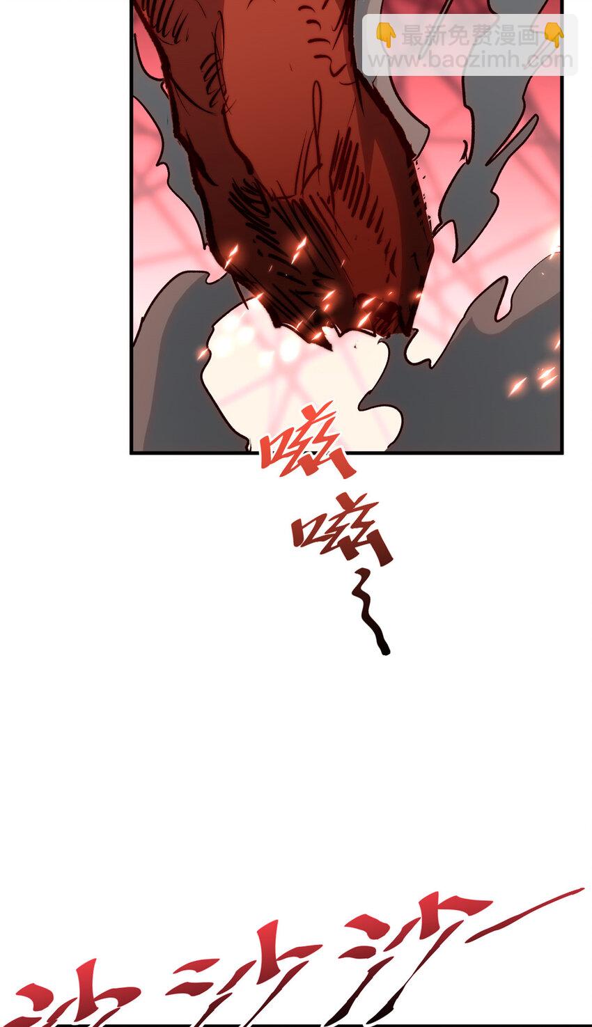 頂級氣運，悄悄修煉千年 - 120 韓絕小課堂開課啦！(1/2) - 3