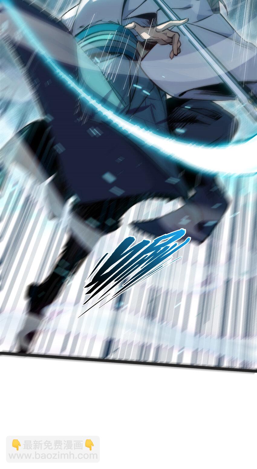 頂級氣運，悄悄修煉千年 - 120 韓絕小課堂開課啦！(1/2) - 5