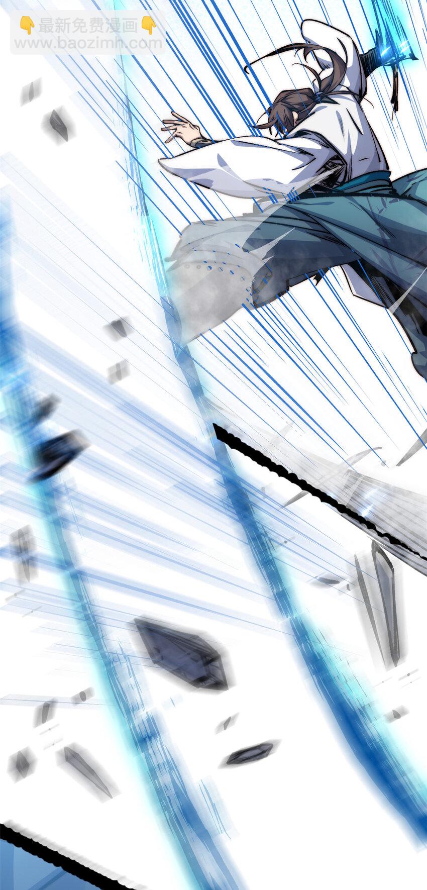 頂級氣運，悄悄修煉千年 - 120 韓絕小課堂開課啦！(1/2) - 8