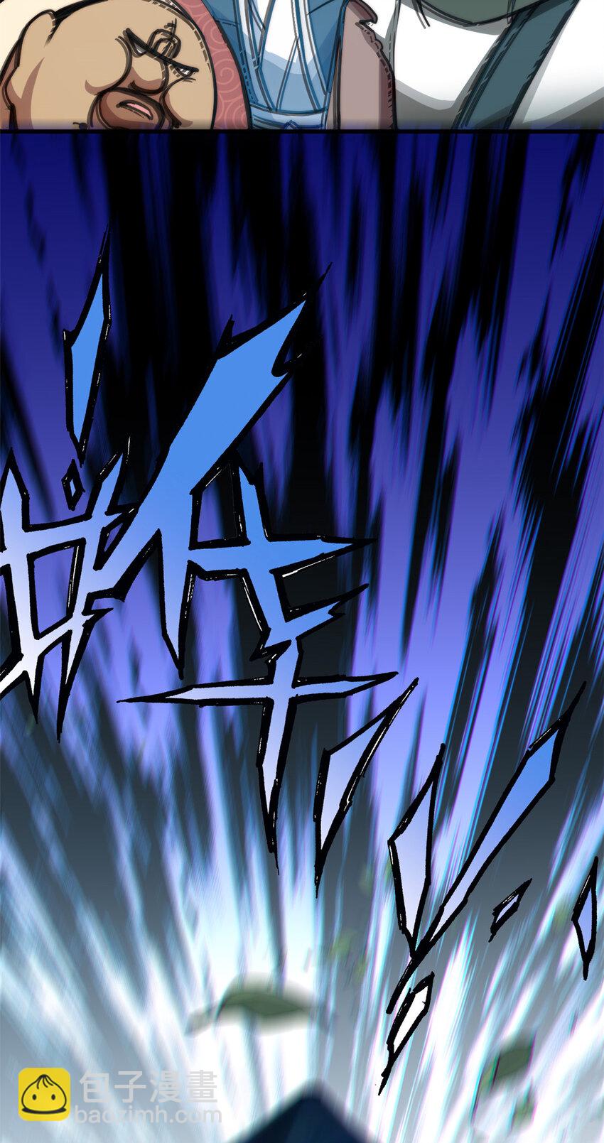 頂級氣運，悄悄修煉千年 - 120 韓絕小課堂開課啦！(2/2) - 1