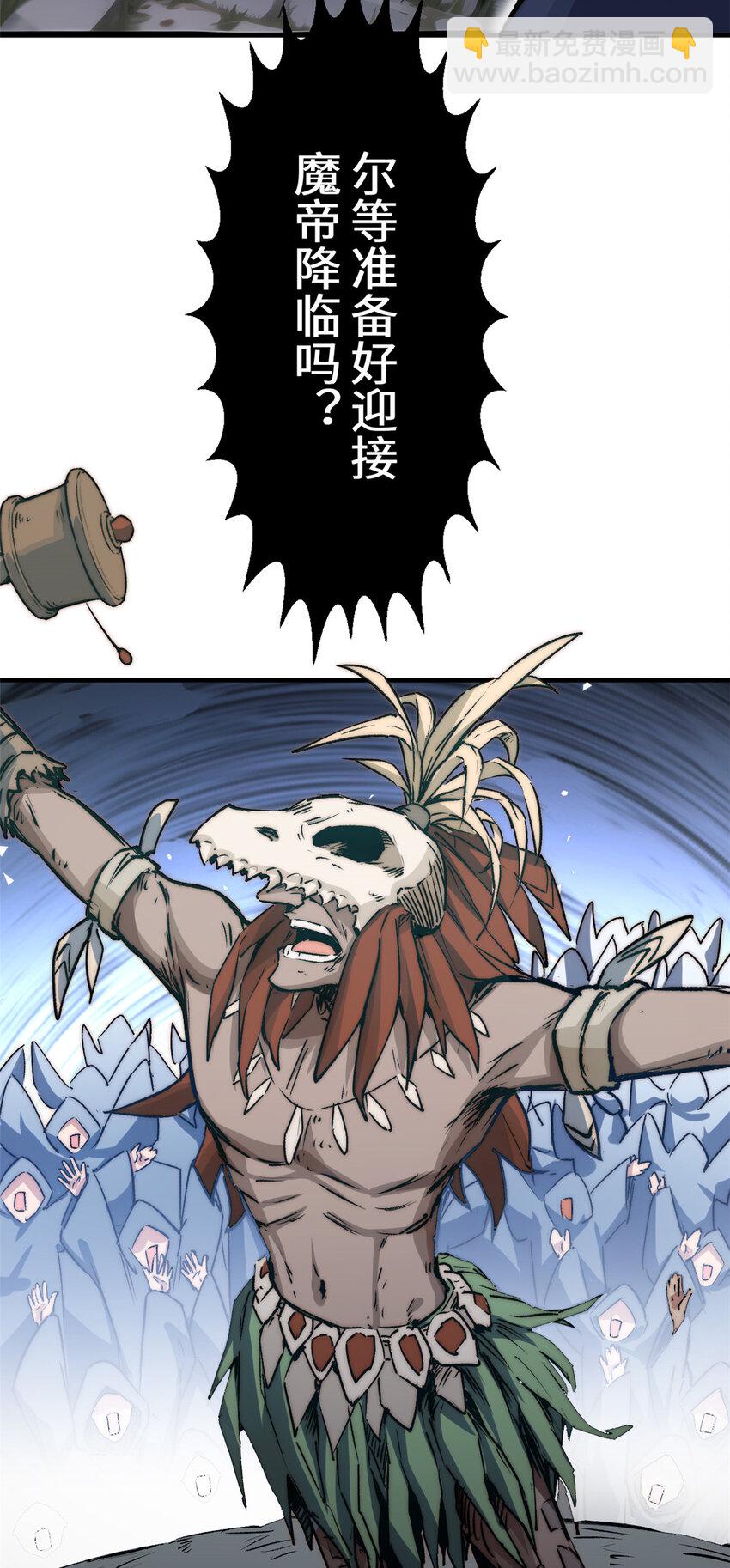 頂級氣運，悄悄修煉千年 - 120 韓絕小課堂開課啦！(2/2) - 6