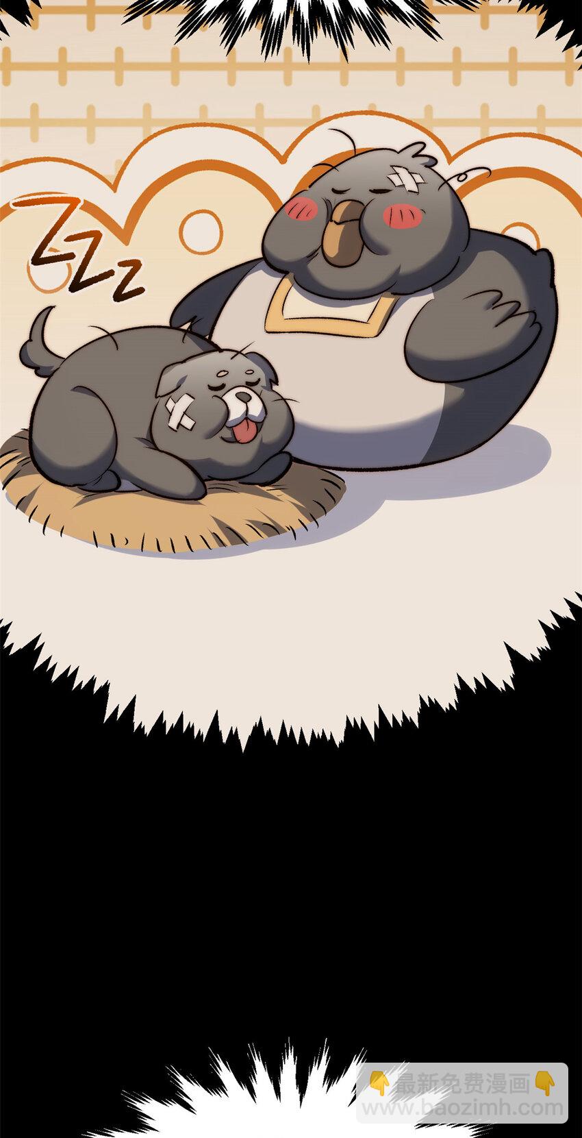 頂級氣運，悄悄修煉千年 - 120 韓絕小課堂開課啦！(2/2) - 4