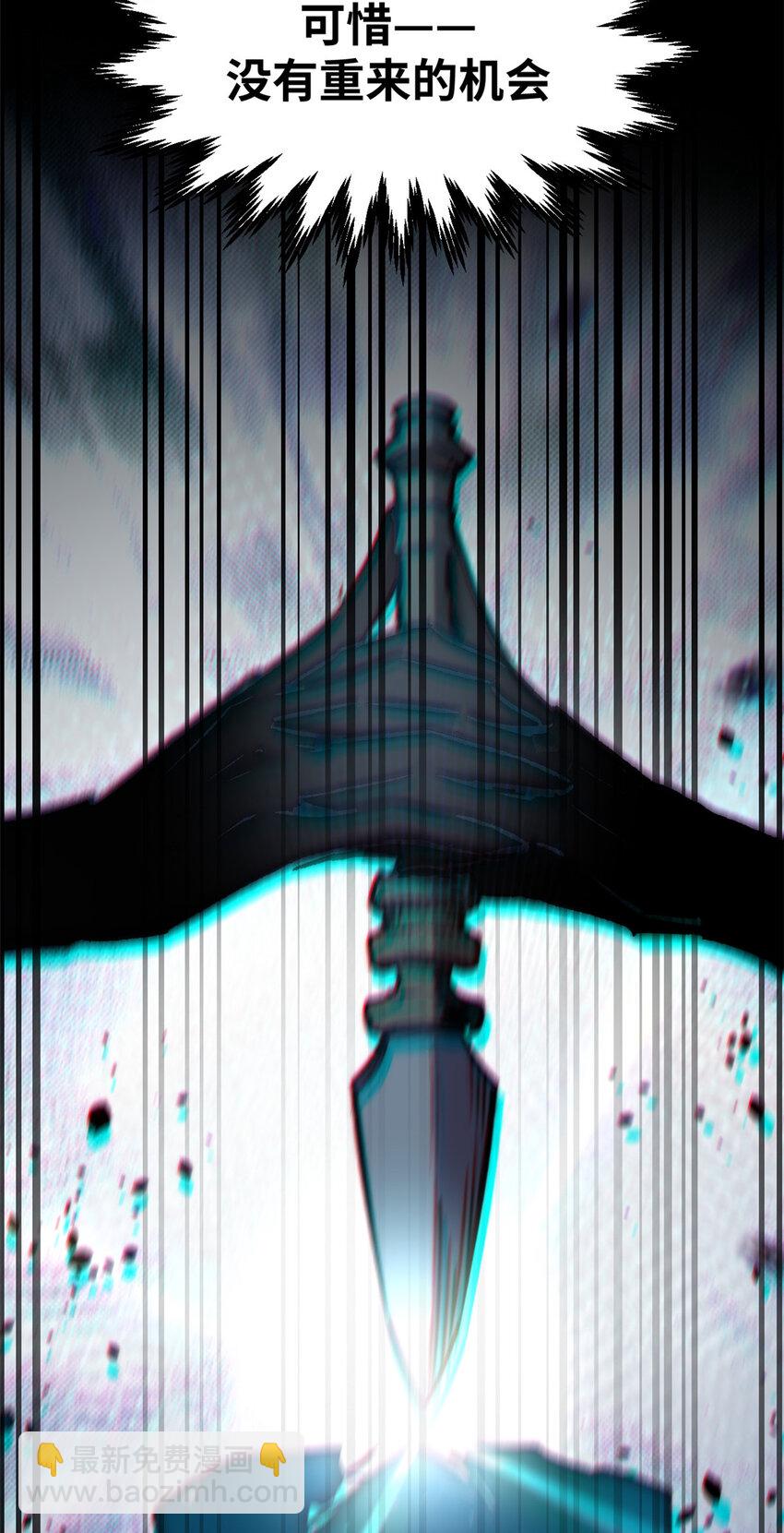 頂級氣運，悄悄修煉千年 - 120 韓絕小課堂開課啦！(2/2) - 5