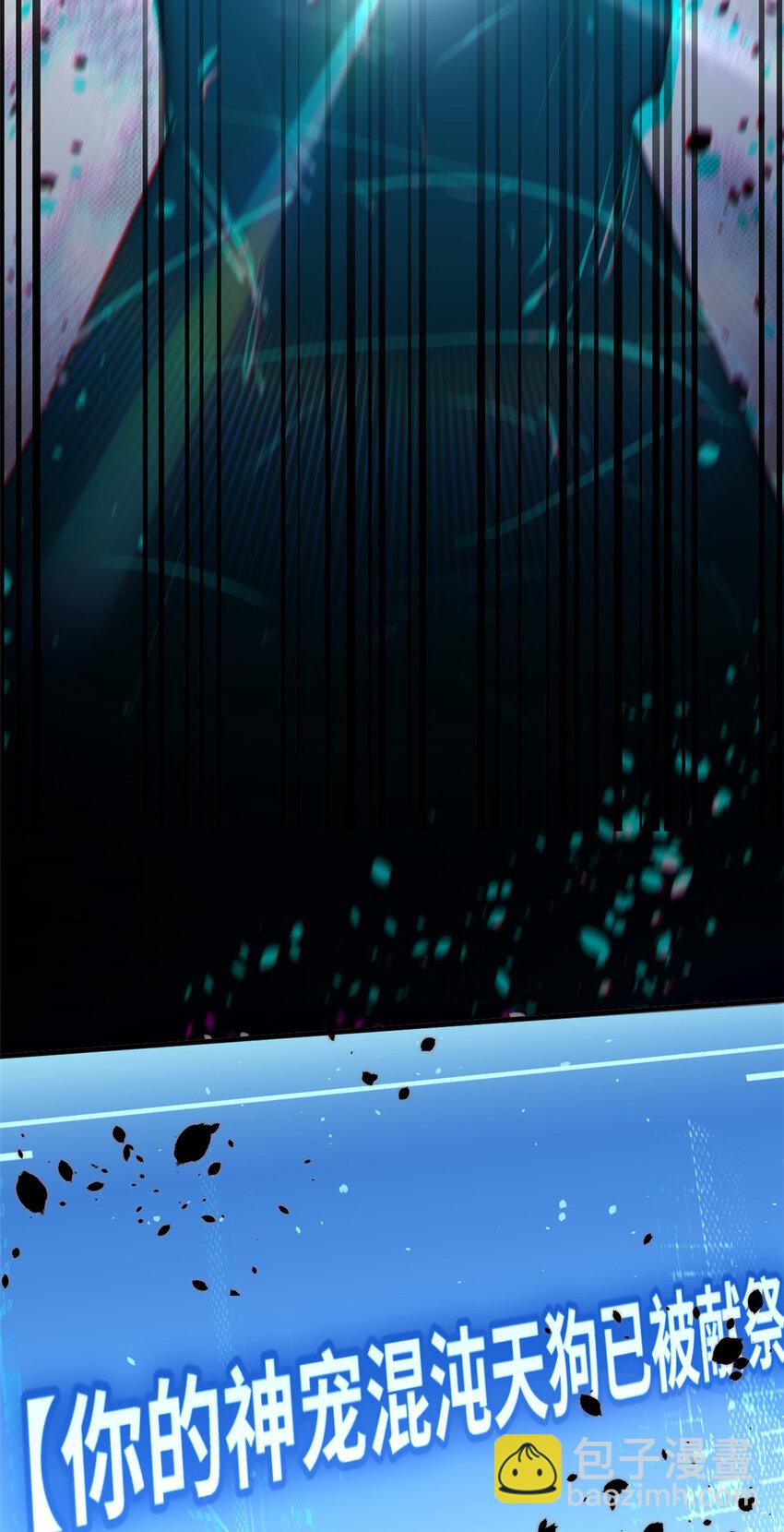 頂級氣運，悄悄修煉千年 - 120 韓絕小課堂開課啦！(2/2) - 6