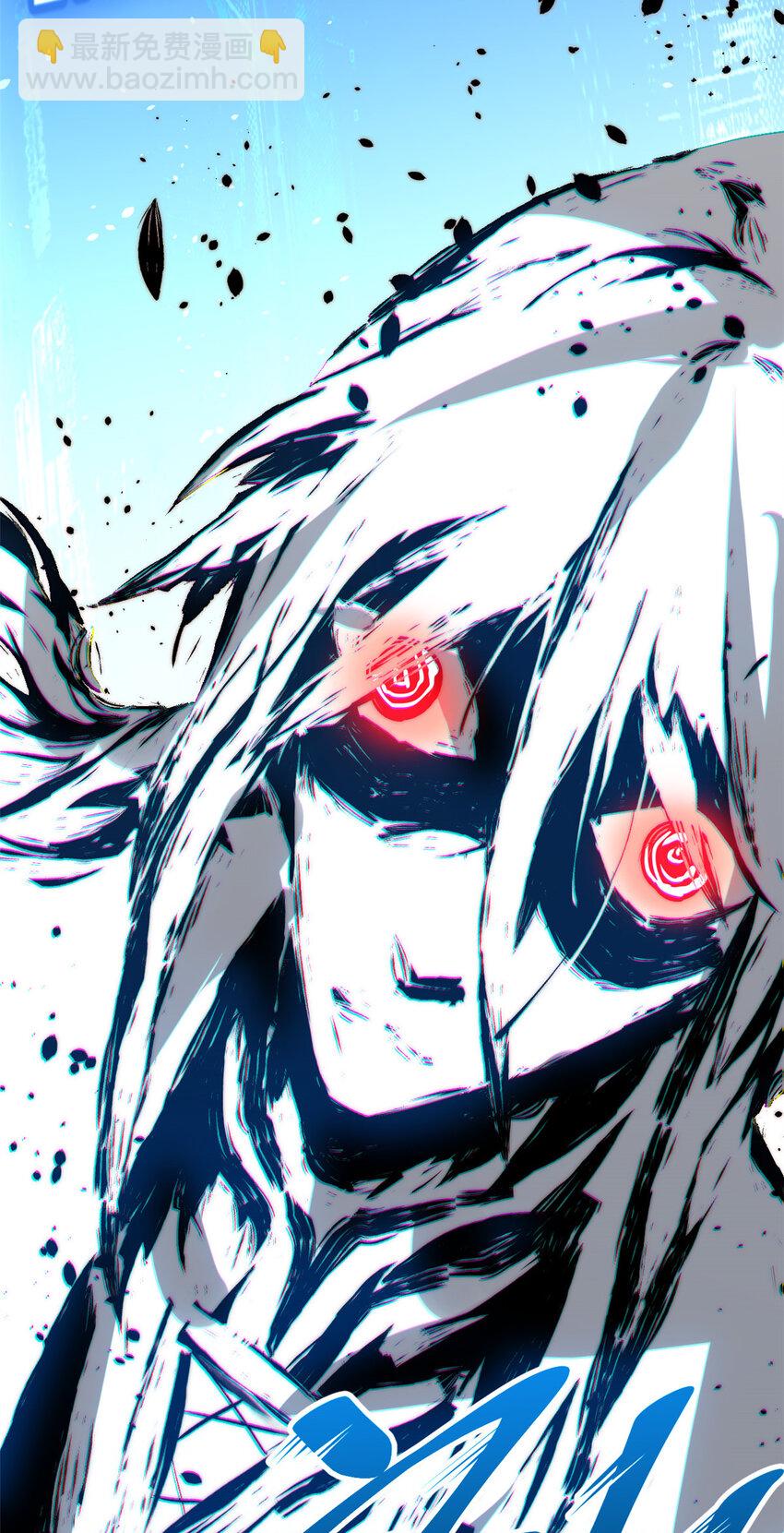 頂級氣運，悄悄修煉千年 - 120 韓絕小課堂開課啦！(2/2) - 1