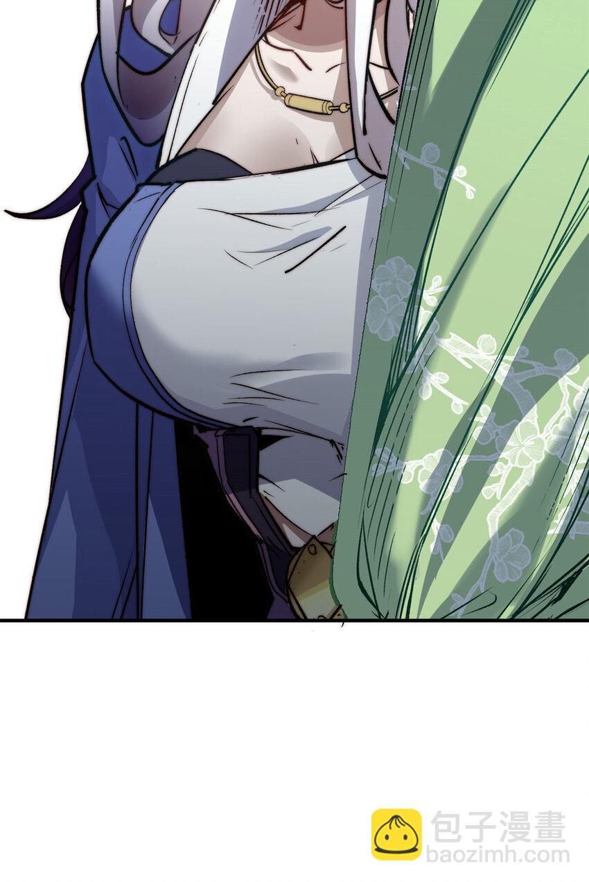 頂級氣運，悄悄修煉千年 - 122 122(2/3) - 1