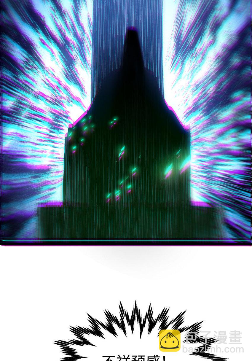 頂級氣運，悄悄修煉千年 - 122 122(2/3) - 3