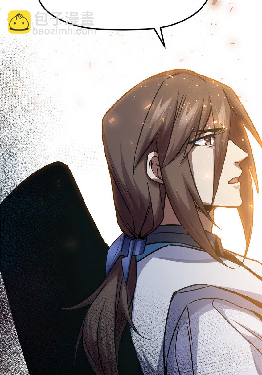 頂級氣運，悄悄修煉千年 - 122 122(2/3) - 5