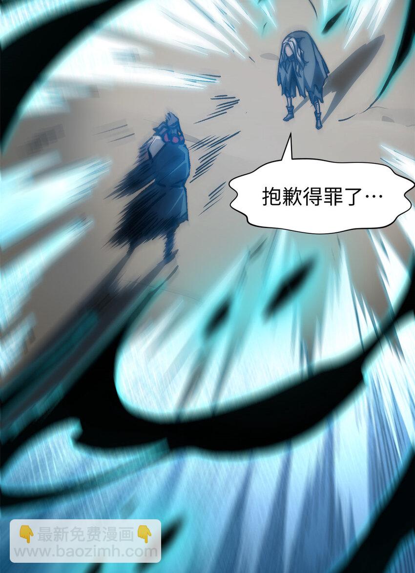 頂級氣運，悄悄修煉千年 - 122 122(2/3) - 7