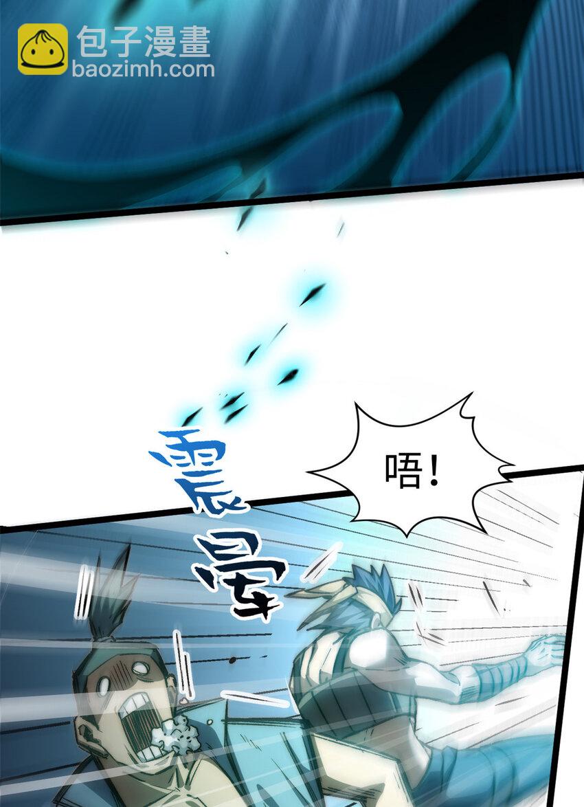 頂級氣運，悄悄修煉千年 - 122 122(2/3) - 8