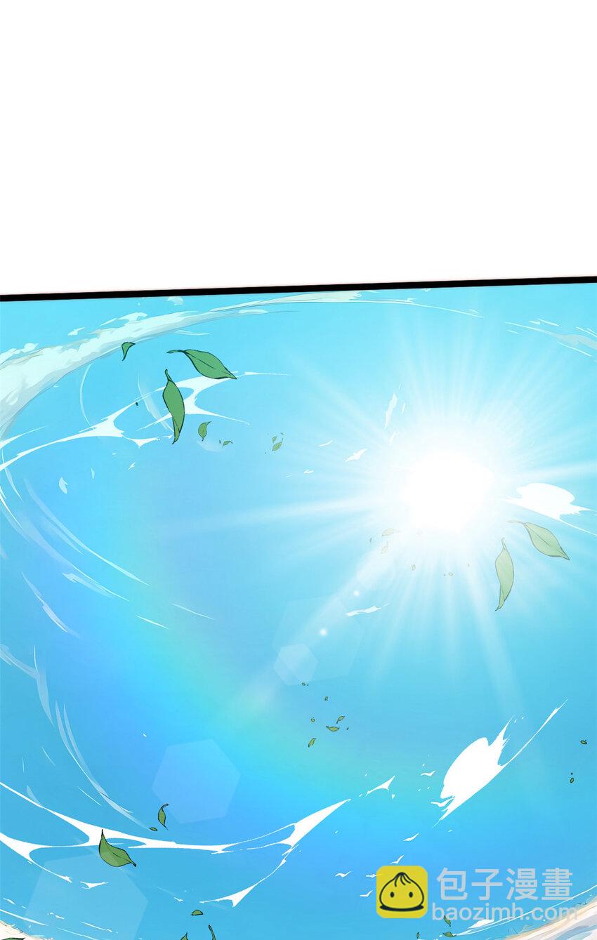 頂級氣運，悄悄修煉千年 - 122 122(2/3) - 2