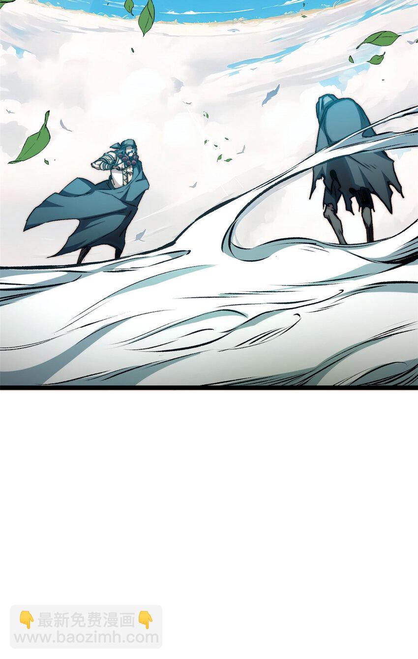 頂級氣運，悄悄修煉千年 - 122 122(2/3) - 3