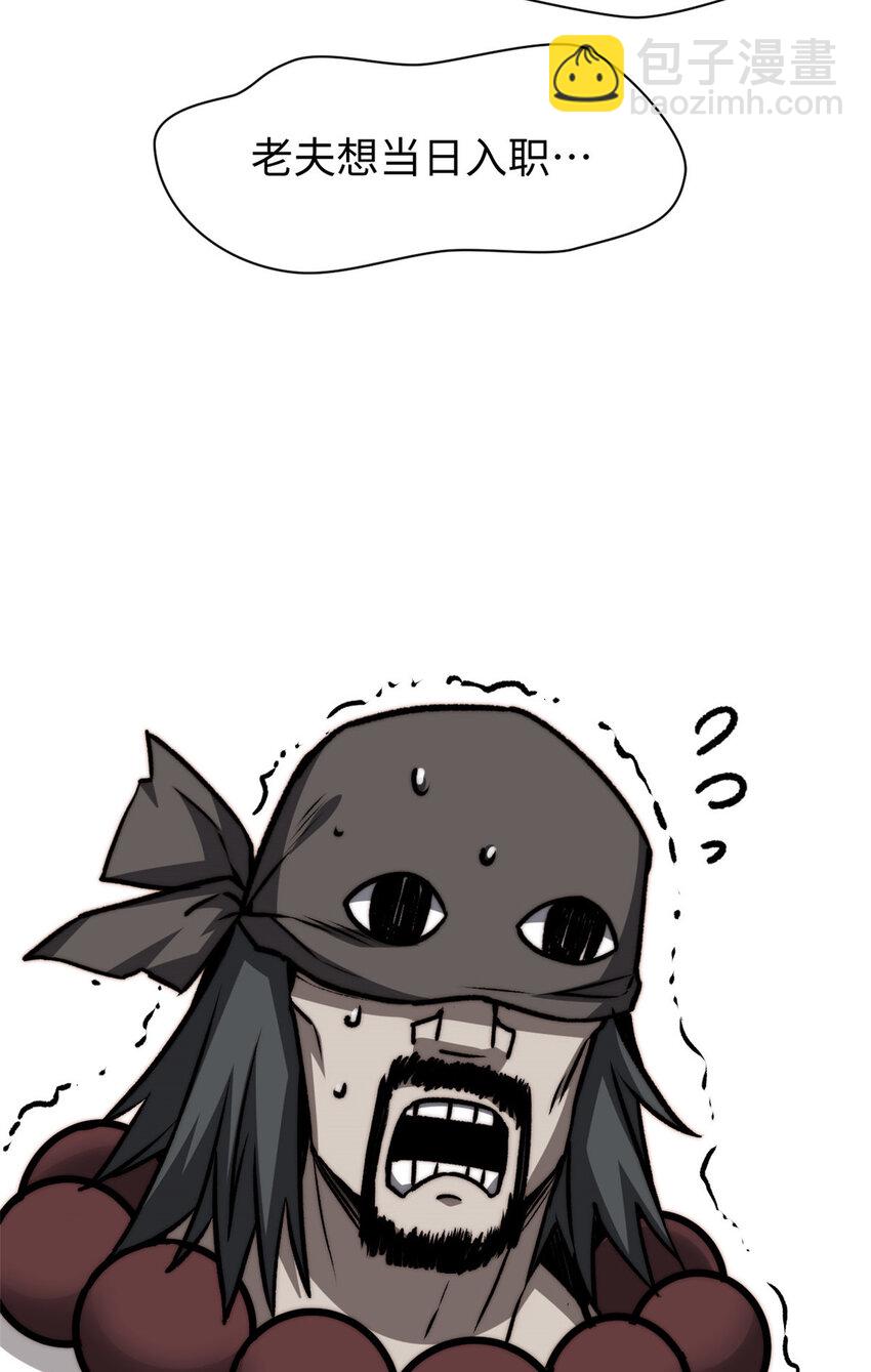 頂級氣運，悄悄修煉千年 - 122 122(2/3) - 5