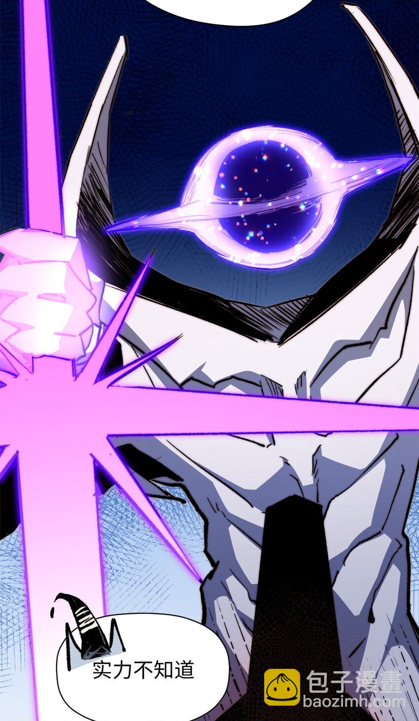 頂級氣運，悄悄修煉千年 - 124 誅殺韓絕！(1/2) - 5