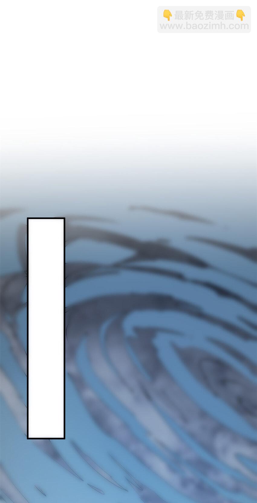 頂級氣運，悄悄修煉千年 - 124 誅殺韓絕！(1/2) - 4