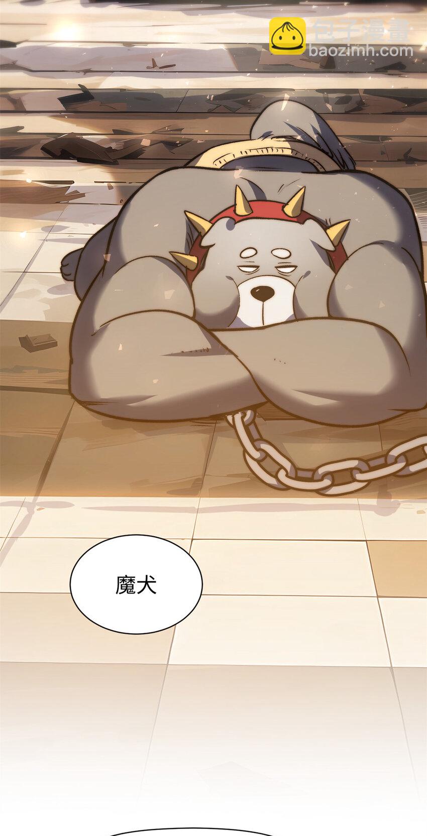 頂級氣運，悄悄修煉千年 - 124 誅殺韓絕！(1/2) - 7