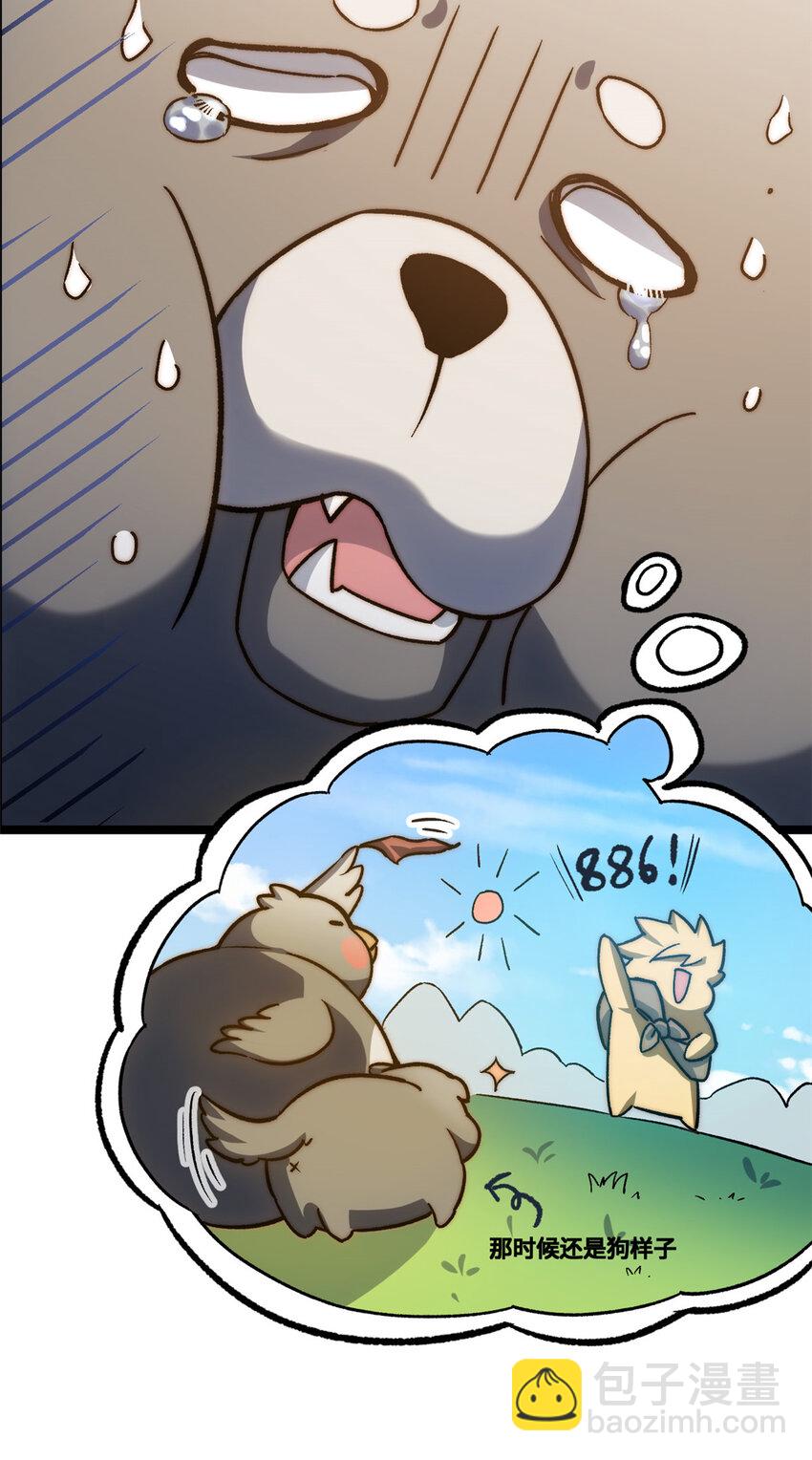 頂級氣運，悄悄修煉千年 - 124 誅殺韓絕！(2/2) - 7