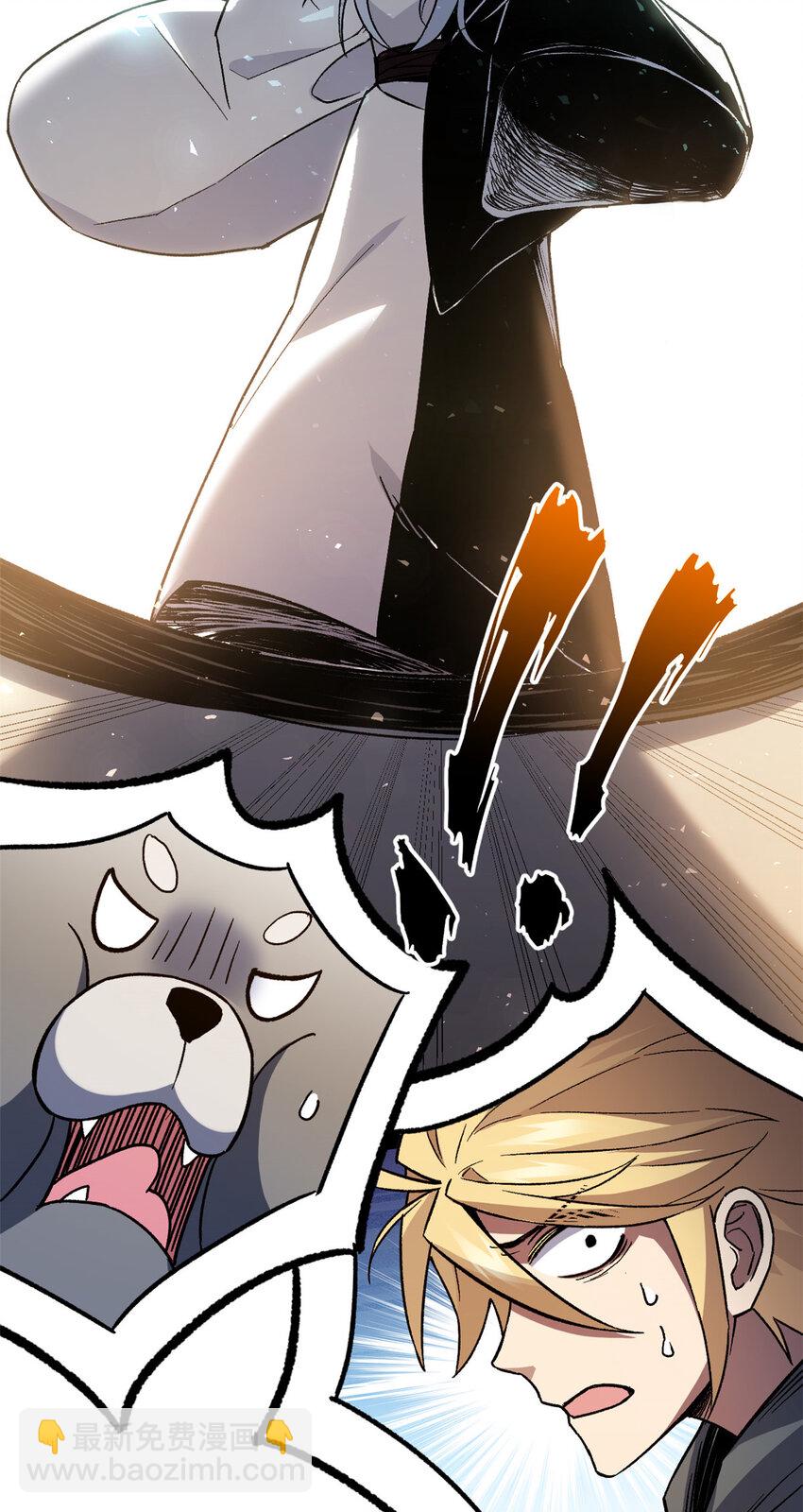 頂級氣運，悄悄修煉千年 - 124 誅殺韓絕！(2/2) - 5