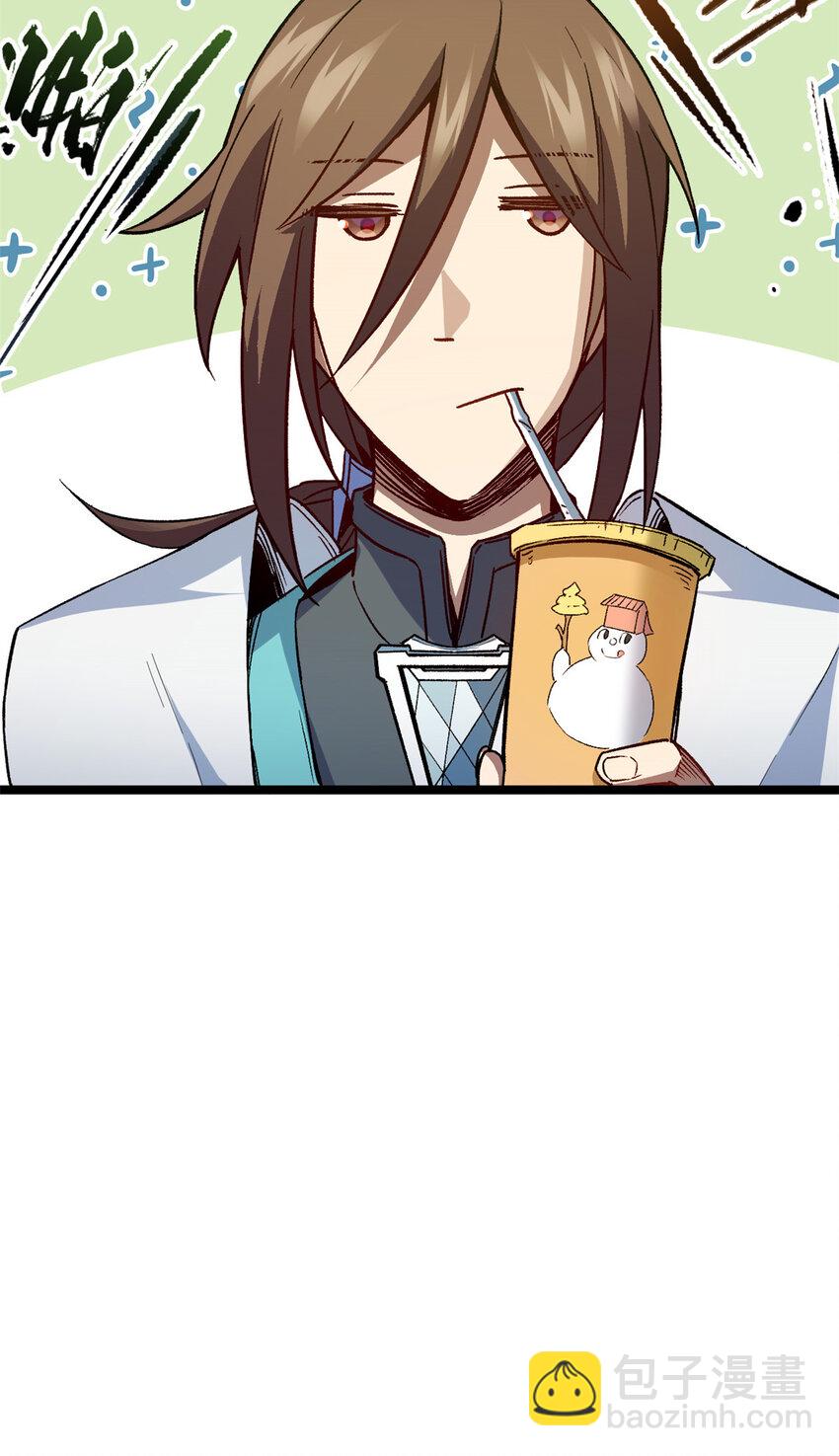 頂級氣運，悄悄修煉千年 - 124 誅殺韓絕！(2/2) - 7