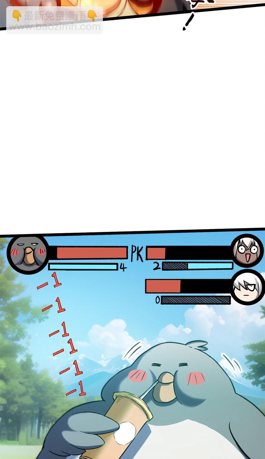 頂級氣運，悄悄修煉千年 - 124 誅殺韓絕！(2/2) - 2