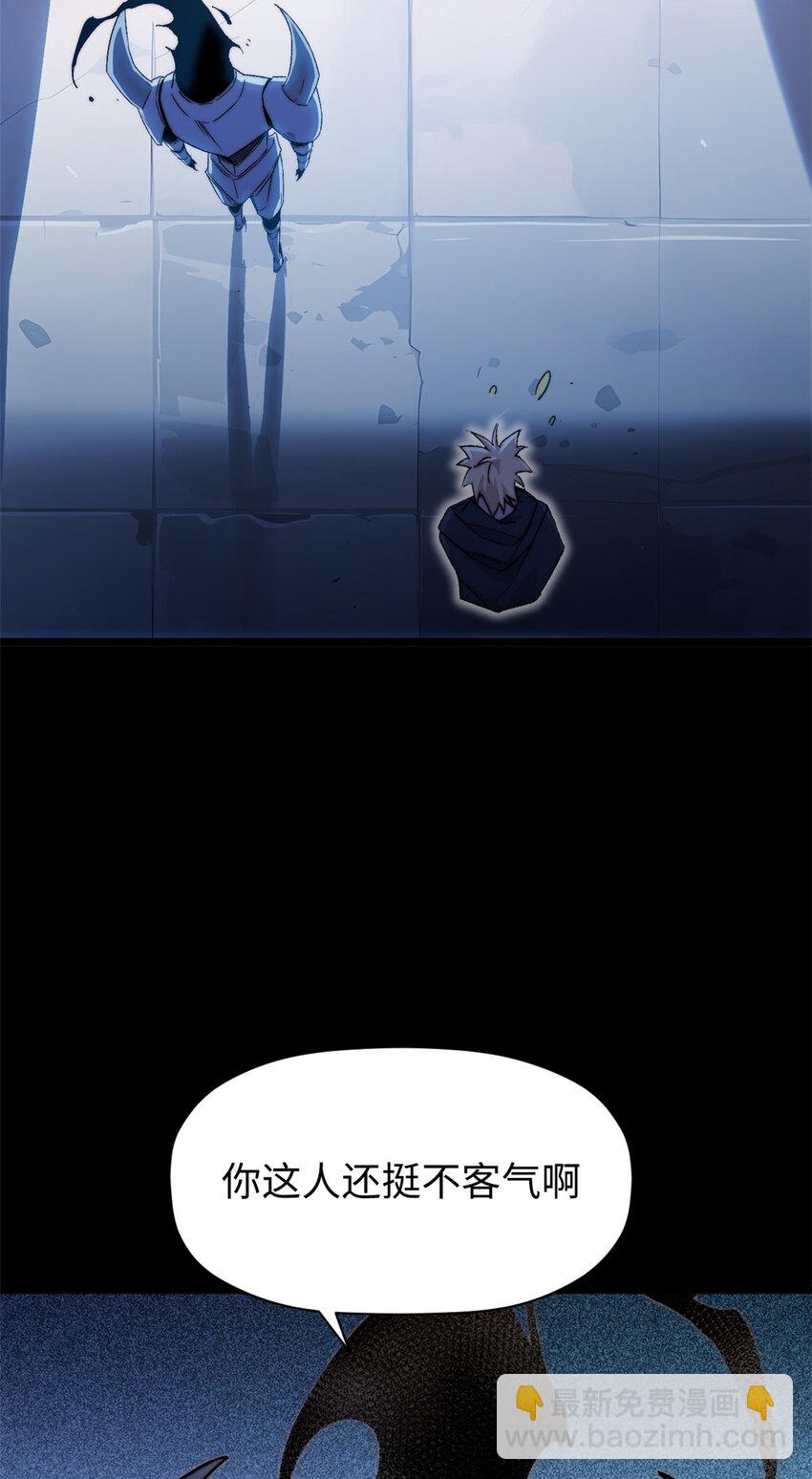 頂級氣運，悄悄修煉千年 - 124 誅殺韓絕！(2/2) - 7