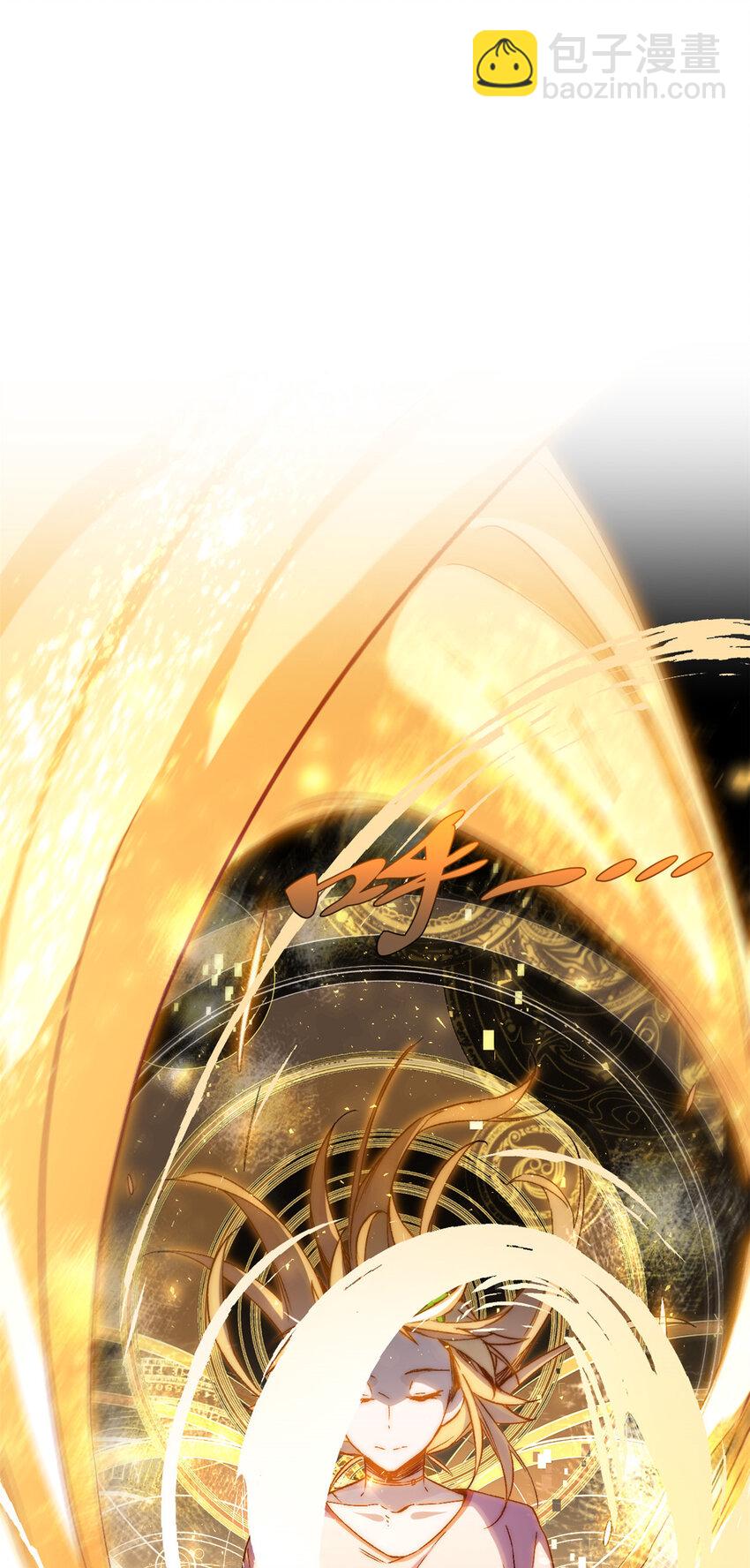 頂級氣運，悄悄修煉千年 - 126 天縱之才(2/2) - 3