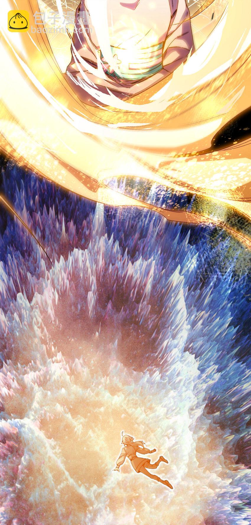 頂級氣運，悄悄修煉千年 - 126 天縱之才(2/2) - 4