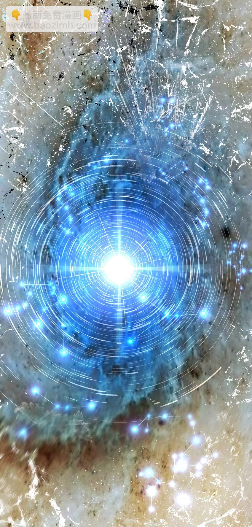 頂級氣運，悄悄修煉千年 - 126 天縱之才(2/2) - 2